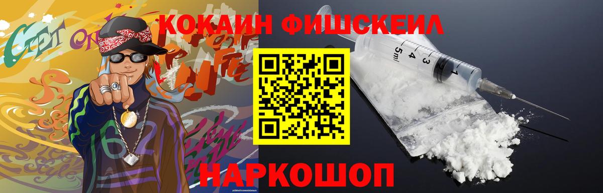 КОКАИН Перу Ступино