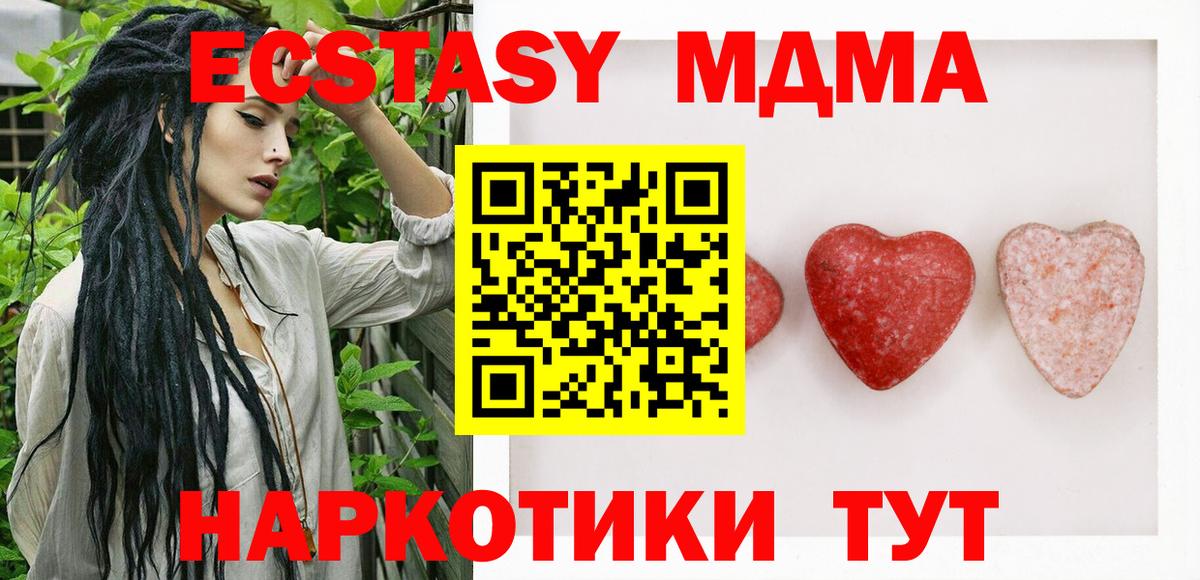 Экстази бентли Ступино