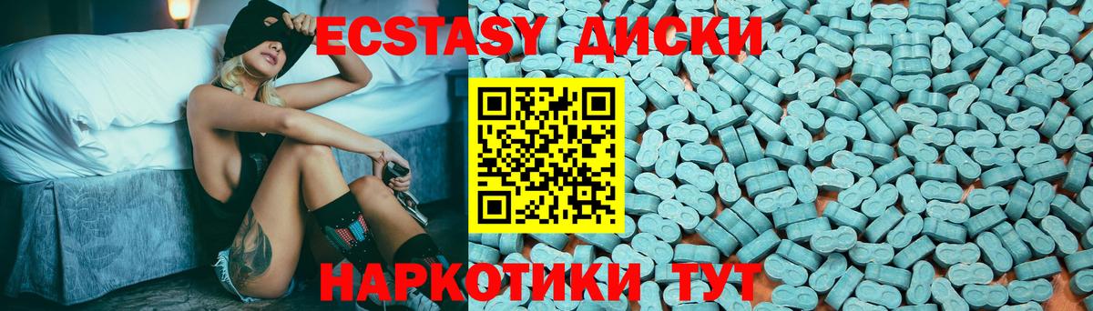 ГАШ Ступино