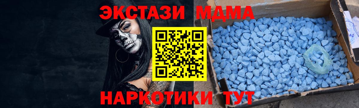 Экстази 280мг  Экстази  ЭКСТАЗИ 300 mg  Ступино  Вход с VPN 