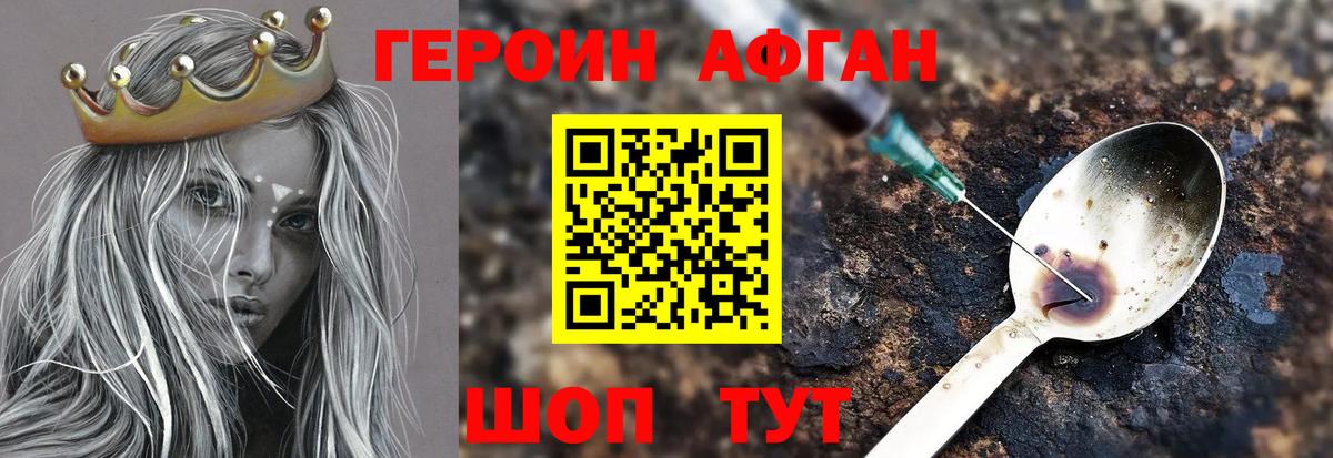 МАРИХУАНА  АМФЕТАМИН   МЕТАМФЕТАМИН  МЕФ  A-PVP СК кристаллы  Ступино  Вход с VPN  Меф МЯУ МЯУ кристаллы  ГАШИШ 