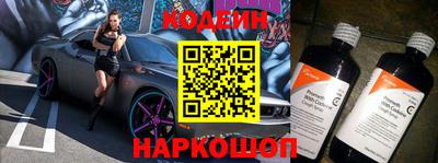 герыч Наро-Фоминск