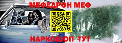 mdpv Нарткала