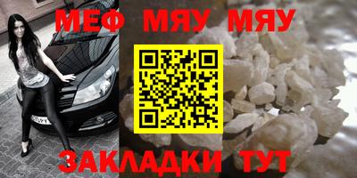 mdpv Нарткала