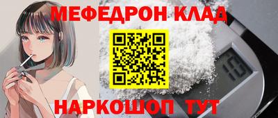 герыч Наро-Фоминск