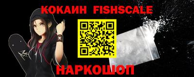 mix Новокубанск