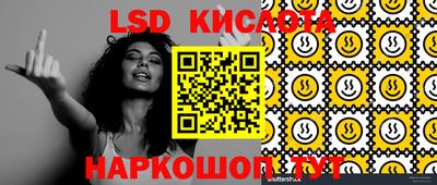 бутират Новодвинск
