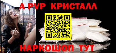 герыч Наро-Фоминск