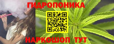 герыч Наро-Фоминск