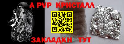 mdpv Нарткала