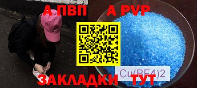 герыч Наро-Фоминск