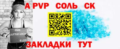 герыч Наро-Фоминск