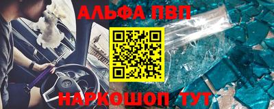 mdpv Нарткала