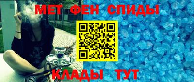 герыч Наро-Фоминск