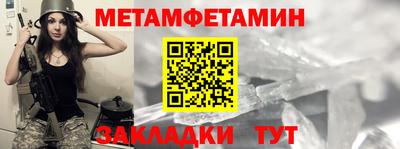 бутират Новодвинск