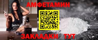 герыч Наро-Фоминск