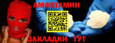 герыч Наро-Фоминск