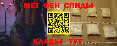 герыч Наро-Фоминск