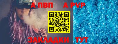 герыч Наро-Фоминск