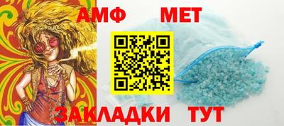 молекула духа Новозыбков