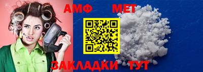 герыч Наро-Фоминск