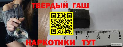 герыч Наро-Фоминск