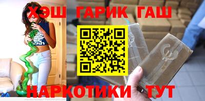 герыч Наро-Фоминск