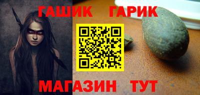 герыч Наро-Фоминск