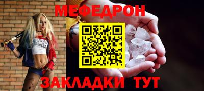 герыч Наро-Фоминск