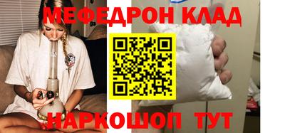 mix Нальчик