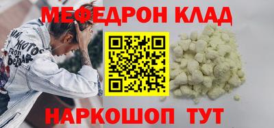 mdpv Нарткала