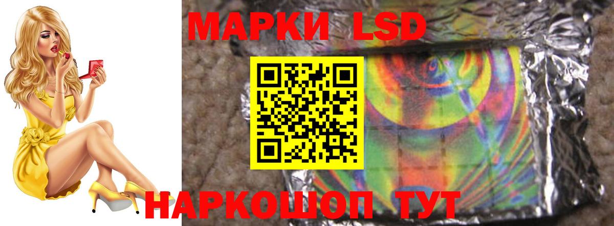 Ступино  LSD-25 экстази ecstasy  mega зеркало  ЛСД экстази кислота  Вход с VPN 