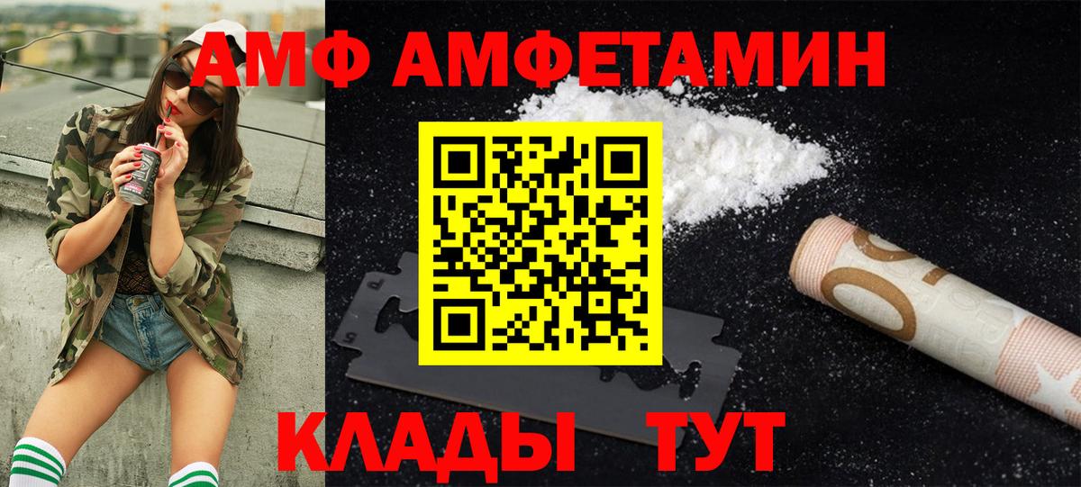 Метамфетамин Декстрометамфетамин 99.9%  Вход с VPN  Метамфетамин Декстрометамфетамин 99.9%  Первитин  Ступино 