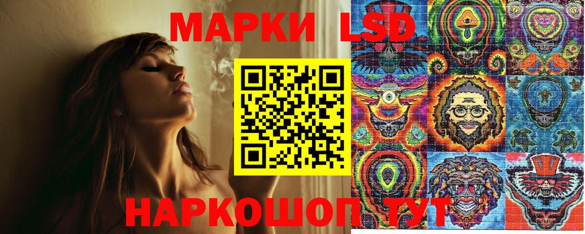 Марки N-bome 1500мкг  Вход с VPN  Марки 25I-NBOMe  Ступино 
